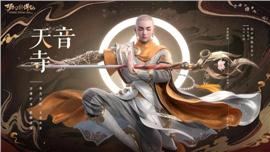 天龙八部私服变性找谁